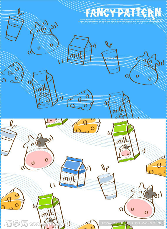 手绘卡通生活用品矢量素材