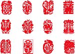 中国传统红色喜字矢量素材