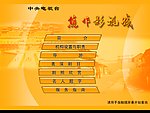 系统界面设计模板