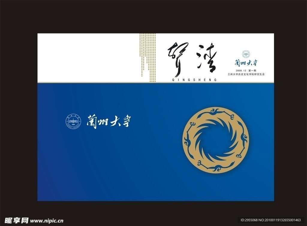 封面
