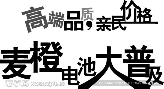 高端品质