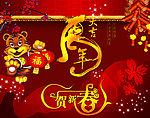 虎年素材
