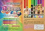 阿兴形象公社