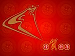 谨贺新年 红色背景