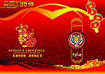 新年贺卡