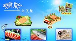 挪威三文鱼