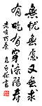 无忧无虑又无求