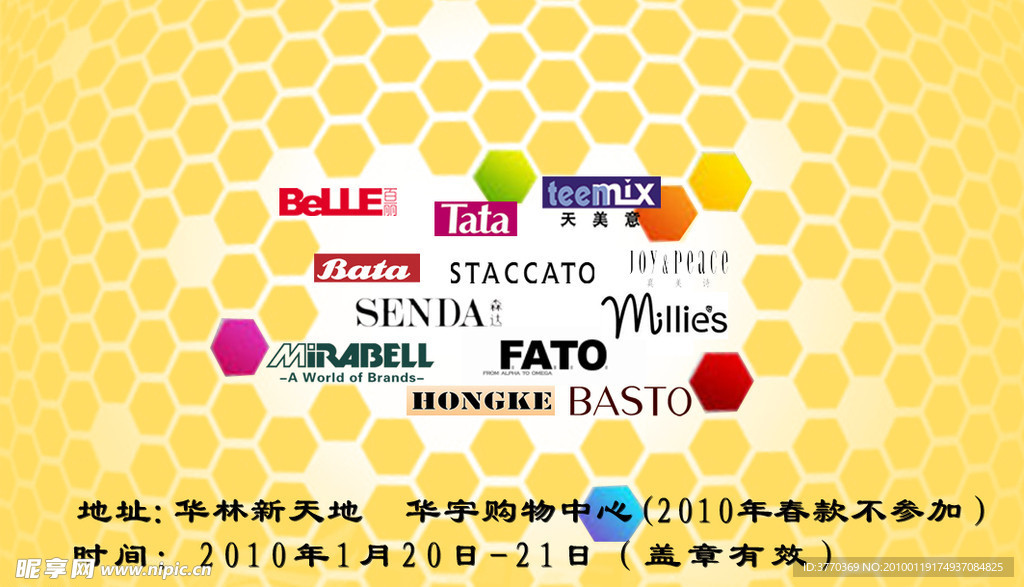 名片