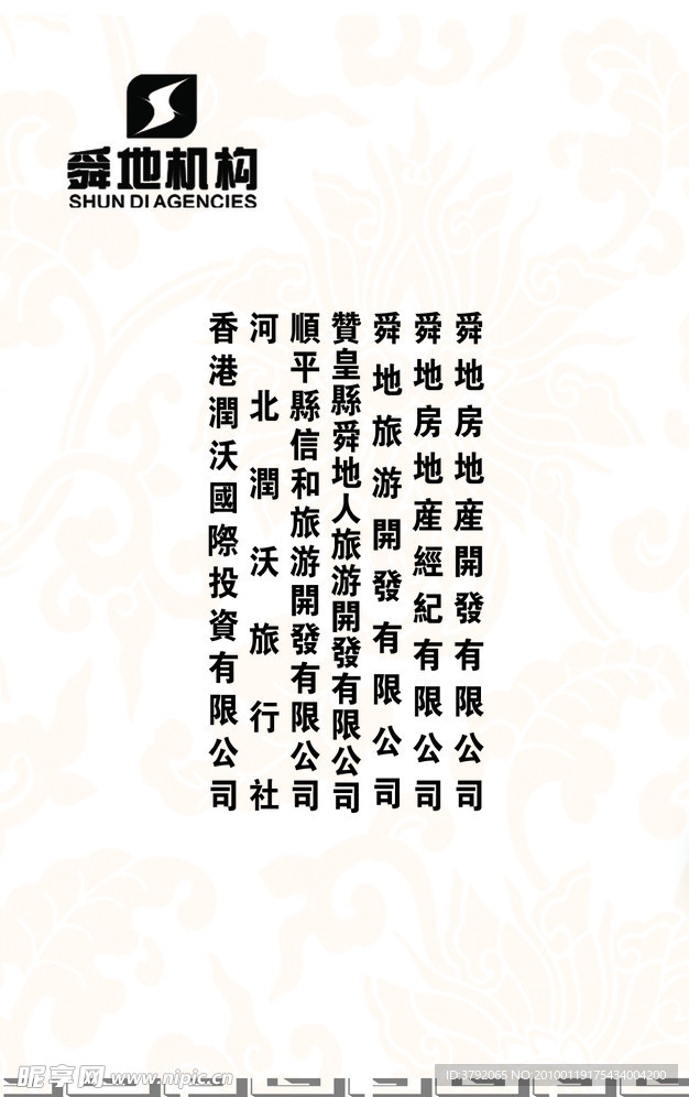 名片