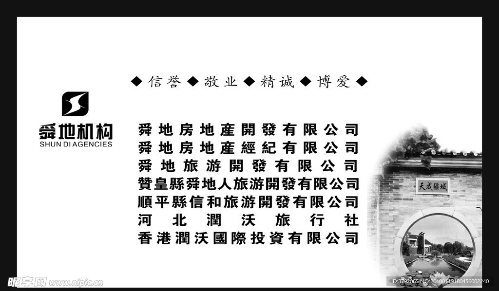名片