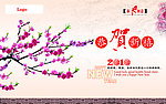 春节吊旗