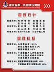 公司管理背胶