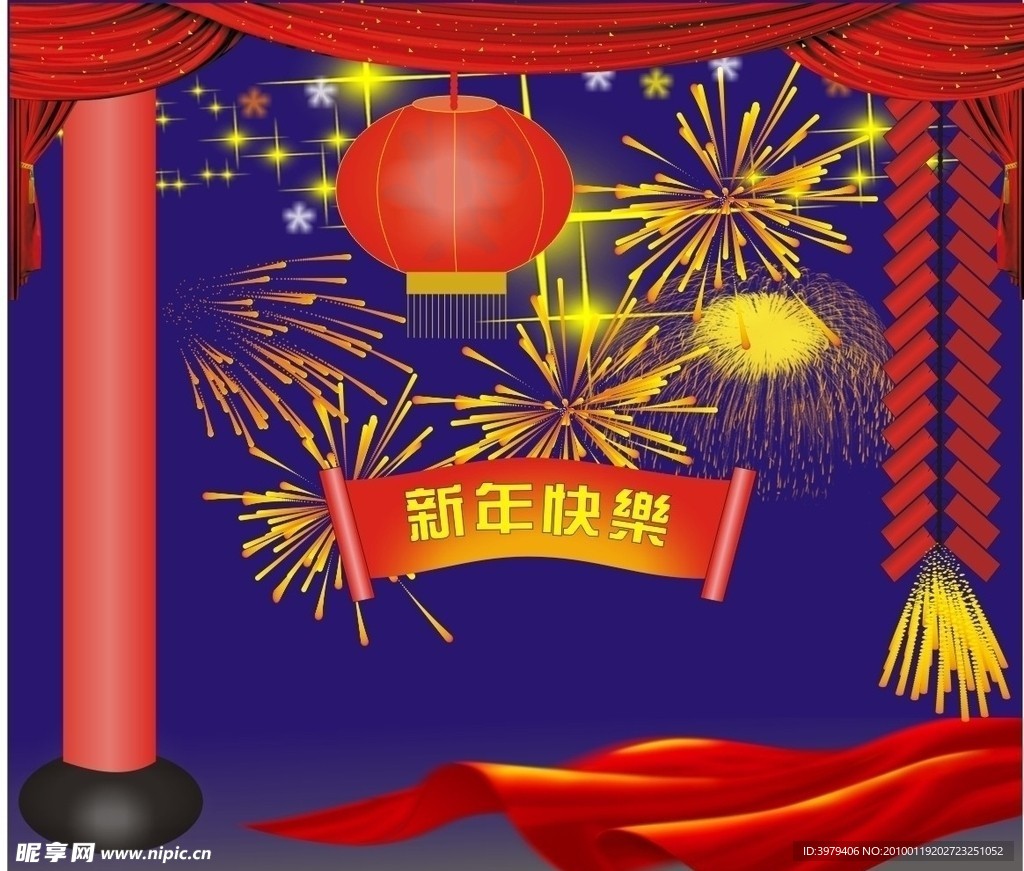 新年素材