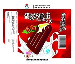蛋奶脆皮