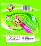 绿豆红豆