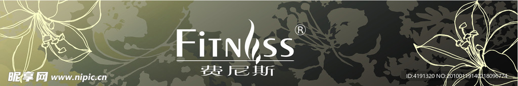 专卖店防撞条