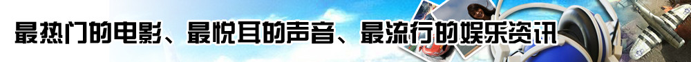 游戏网页banner