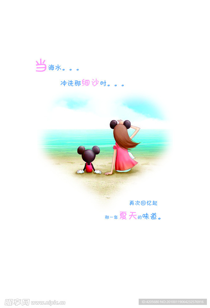 本本内页