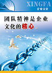 企业文化005