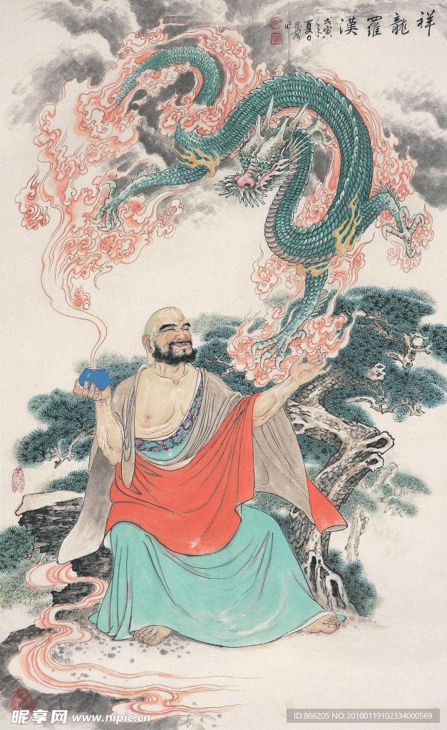 祥龙罗汉图