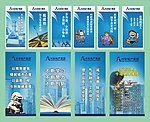 兴安地产集团企业文化