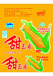 春园甜玉米雪糕