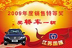 抽奖
