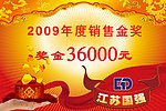抽奖
