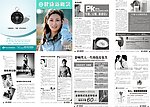 综合医院精美时尚健康医疗期刊杂志