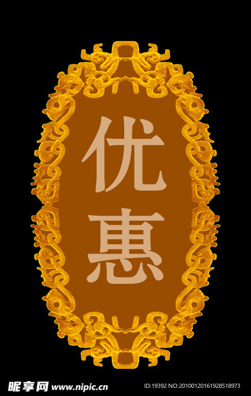 古典