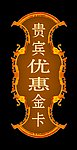 古典格纹