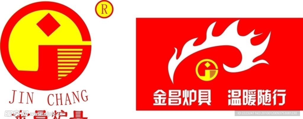 金昌标识