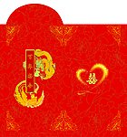 婚礼红包