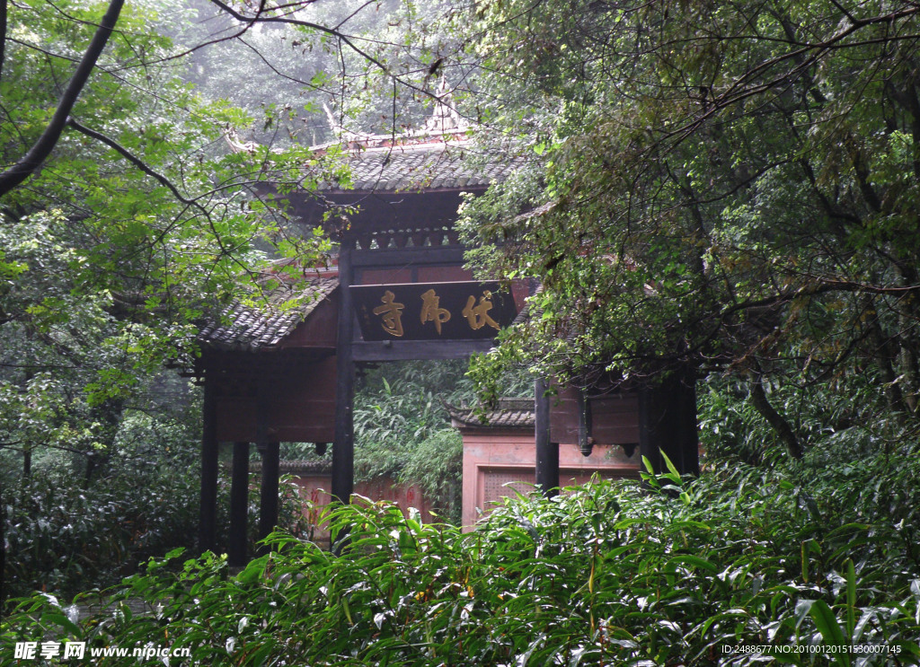 伏虎寺