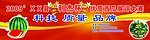 西瓜大赛