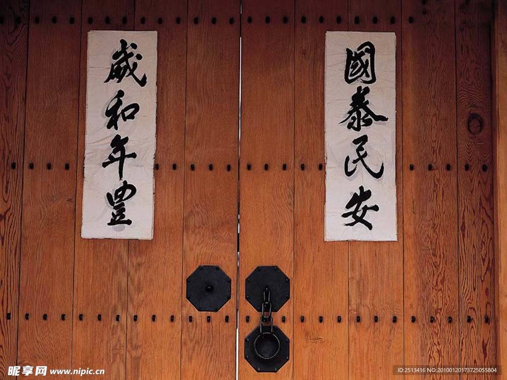 国泰民安门