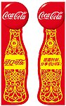 可口可乐春节CNY侧板设计