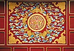 中国壁画
