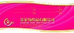 纺织样卡吊钩