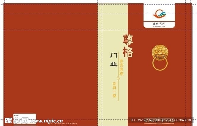 画册封面