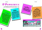 杂志封皮