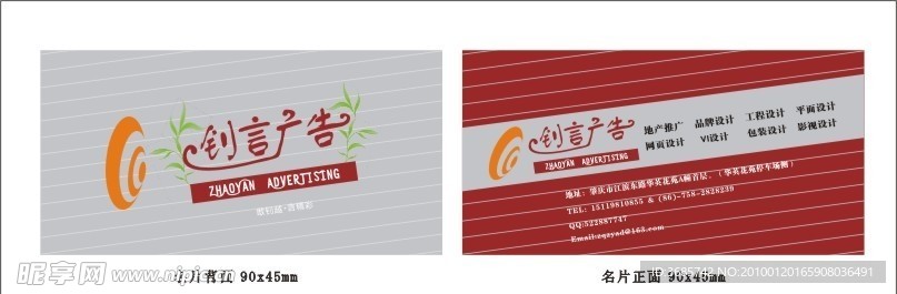 名片