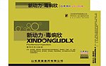 药盒包装