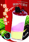 七度圣代吊旗