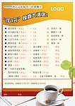 加一元