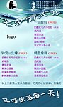 咖啡宣传