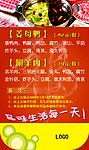 火锅