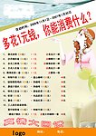 多花1元