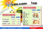 儿童节