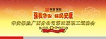 运动会